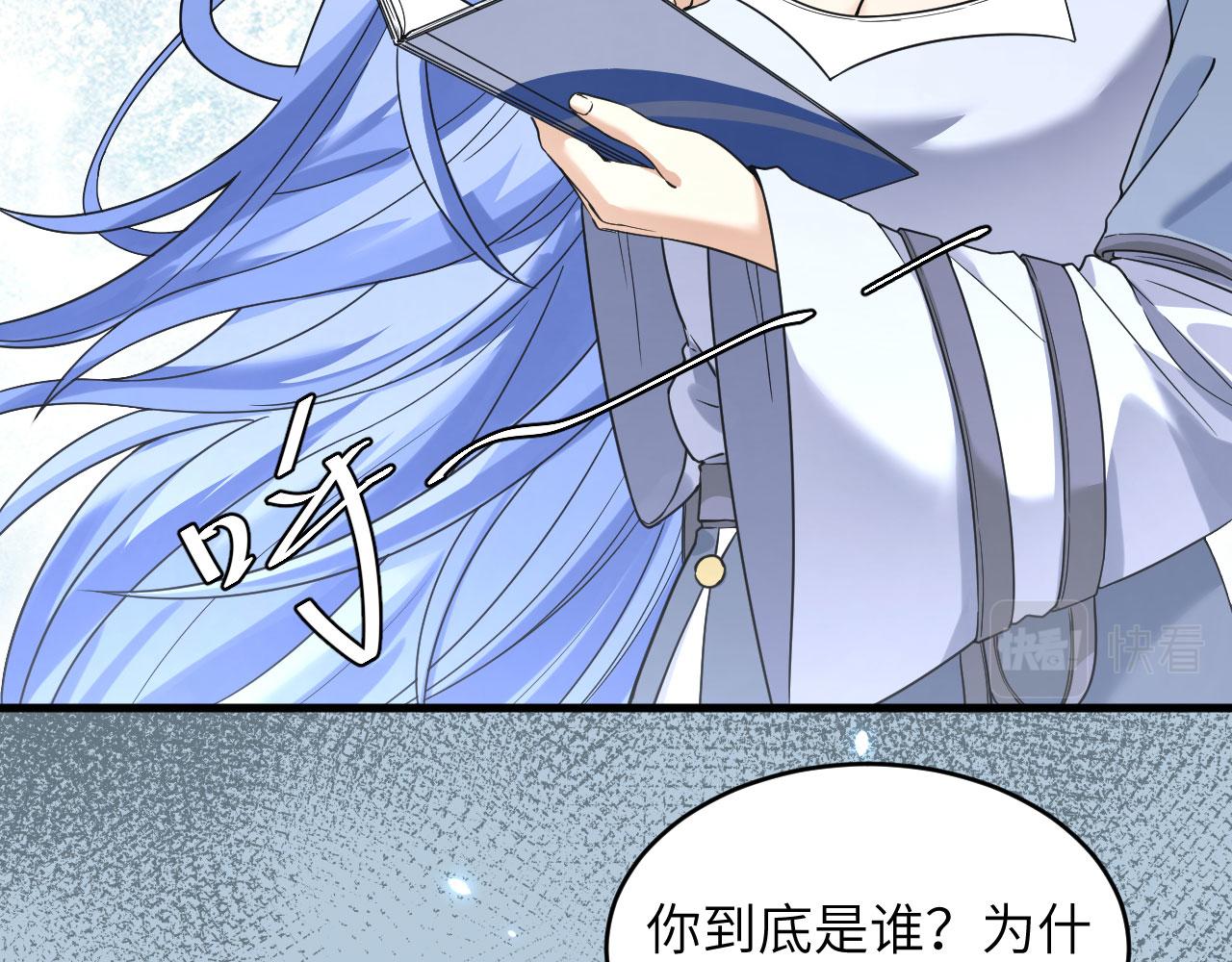 第9话 进入特战连(1/2)-第10话