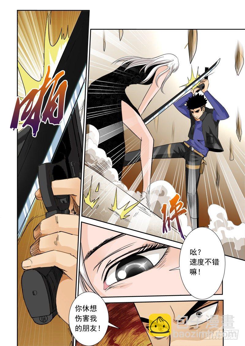 第一百话  绝望-第104话