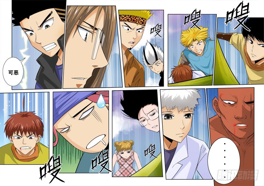 第一百零四话 逃出生天-第108话