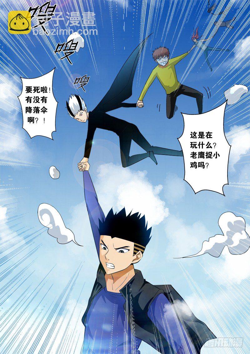 第一百零四话 逃出生天-第108话