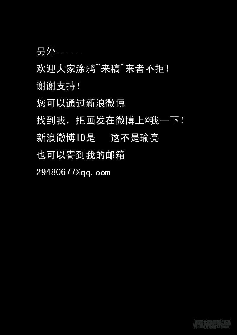 第十二话-第12话