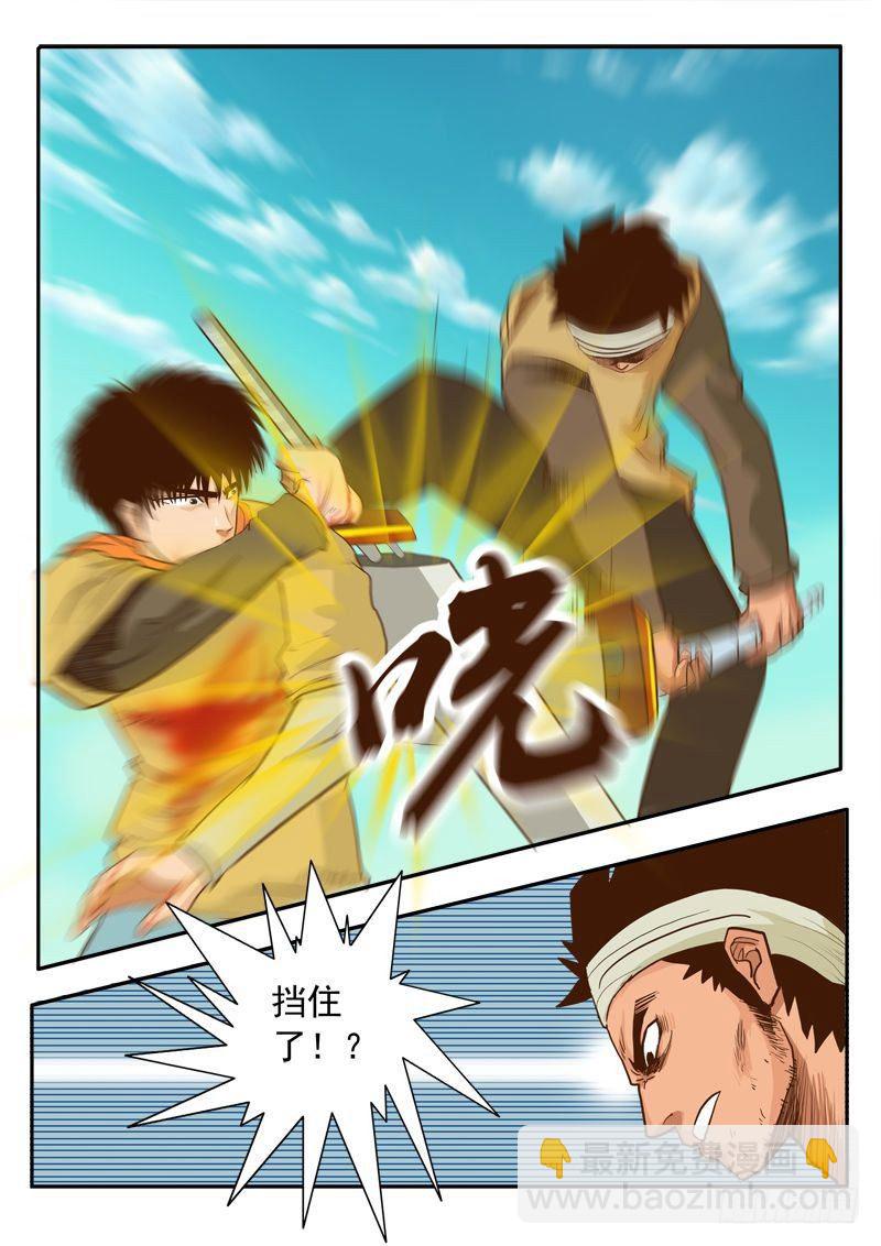 第十二话-第12话