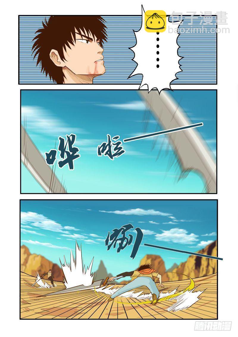 第十二话-第12话