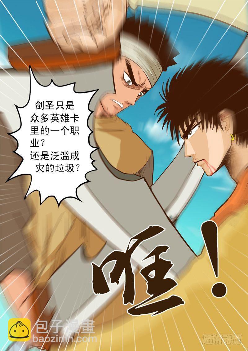 第十二话-第12话