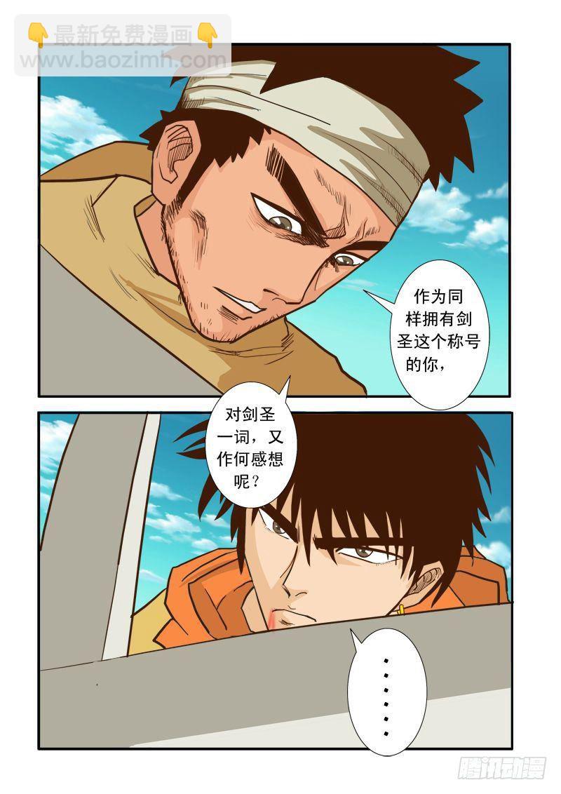 第十二话-第12话