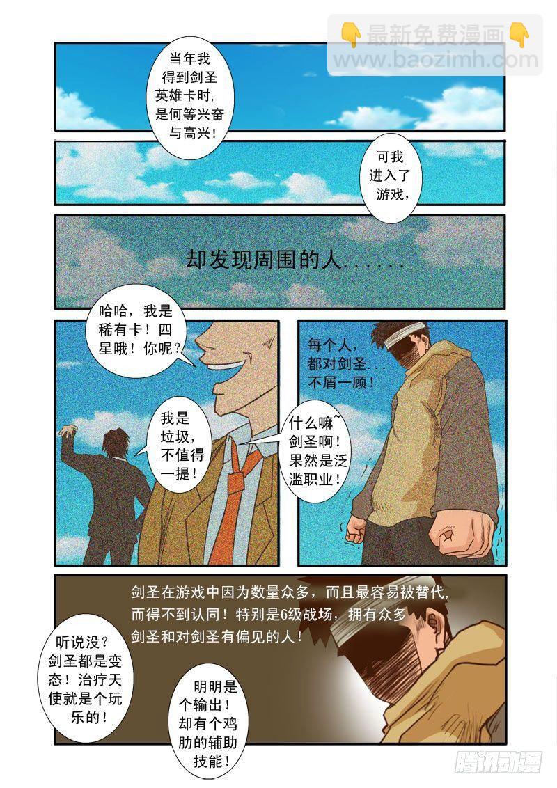 第十二话-第12话