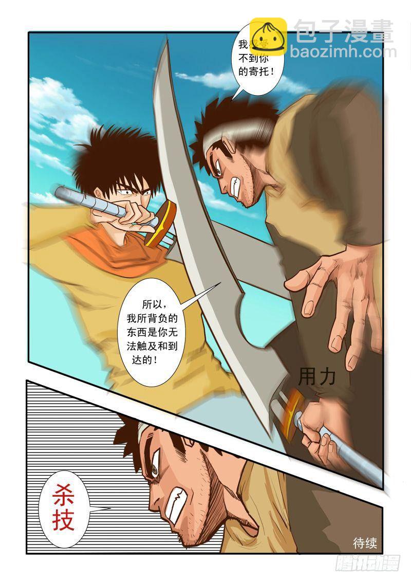 第十二话-第12话