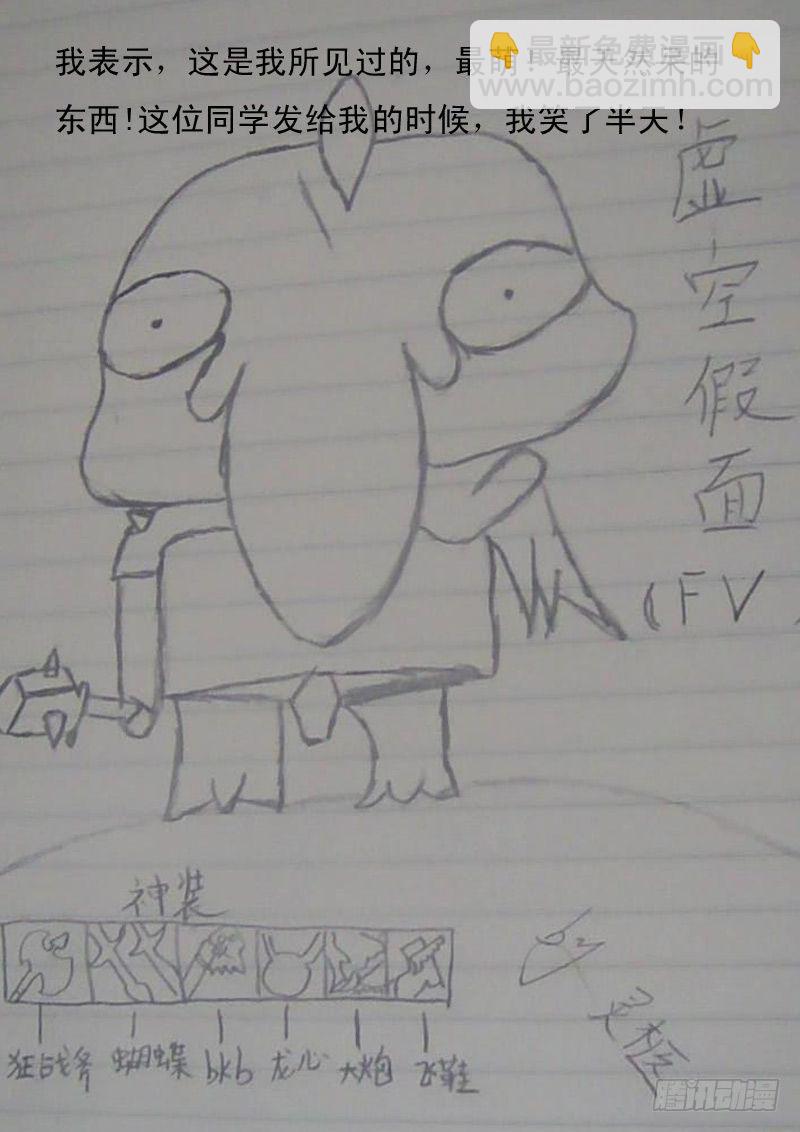 第十二话-第12话