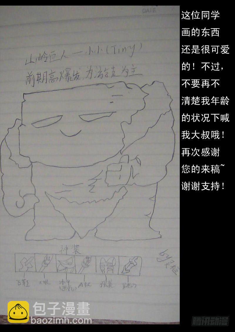 第十二话-第12话