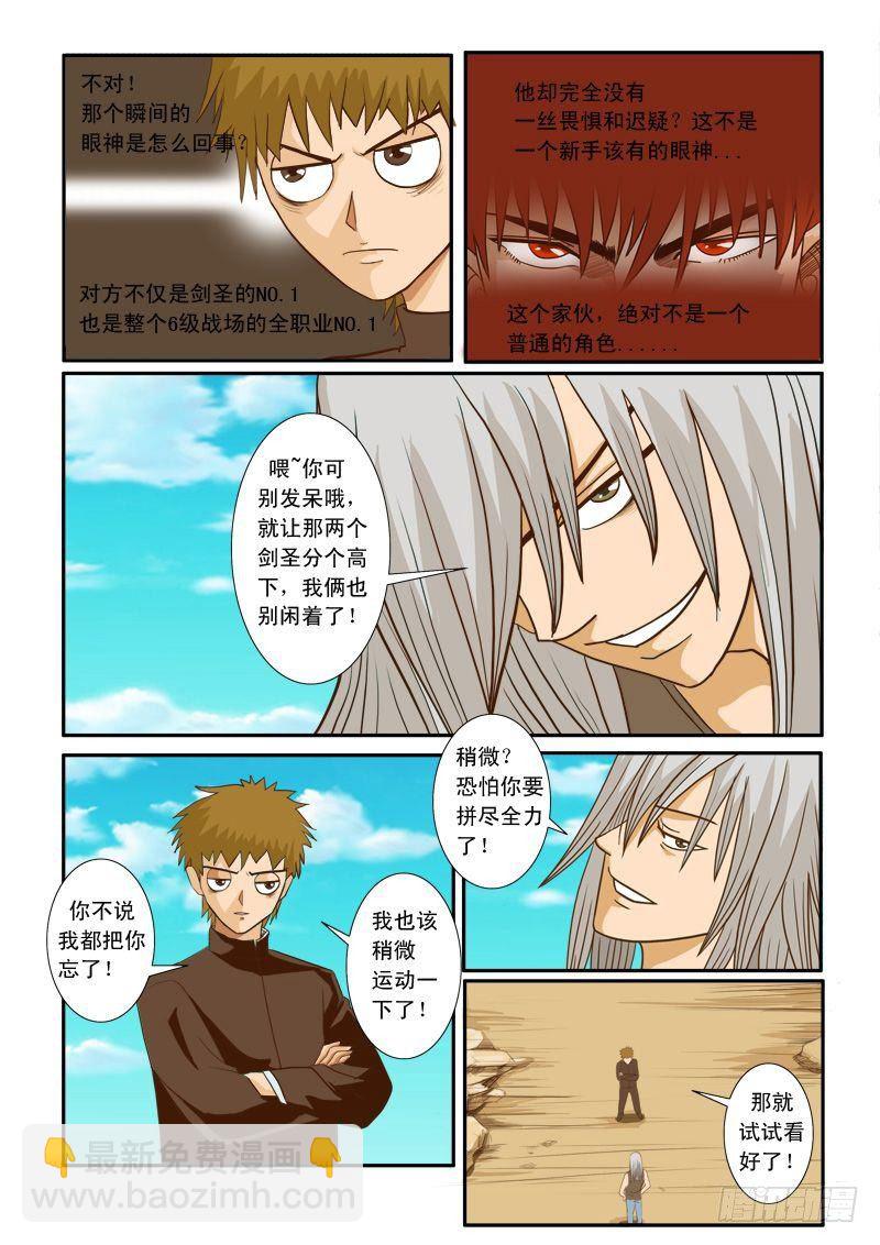 第十二话-第12话