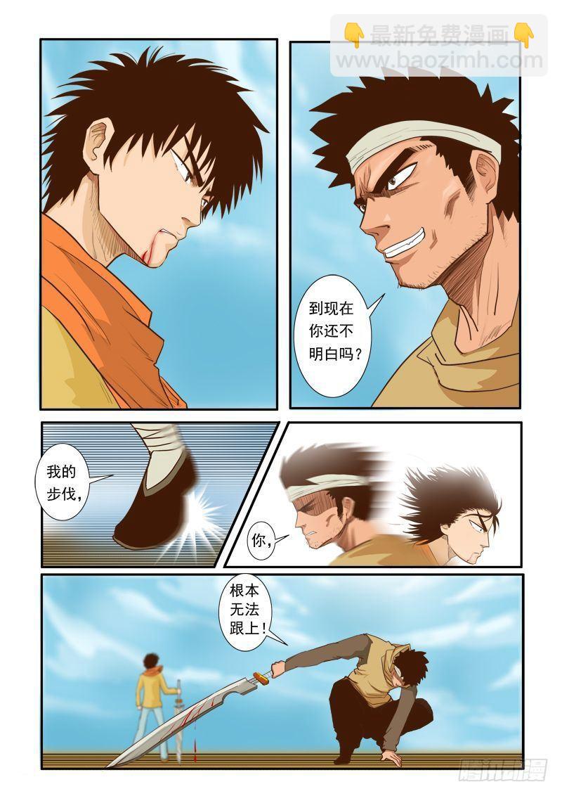 第十二话-第12话