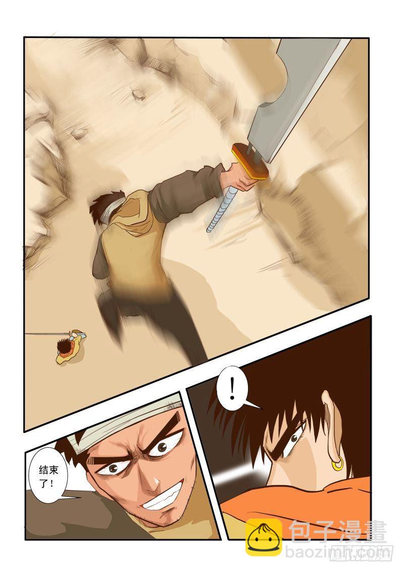 第十二话-第12话