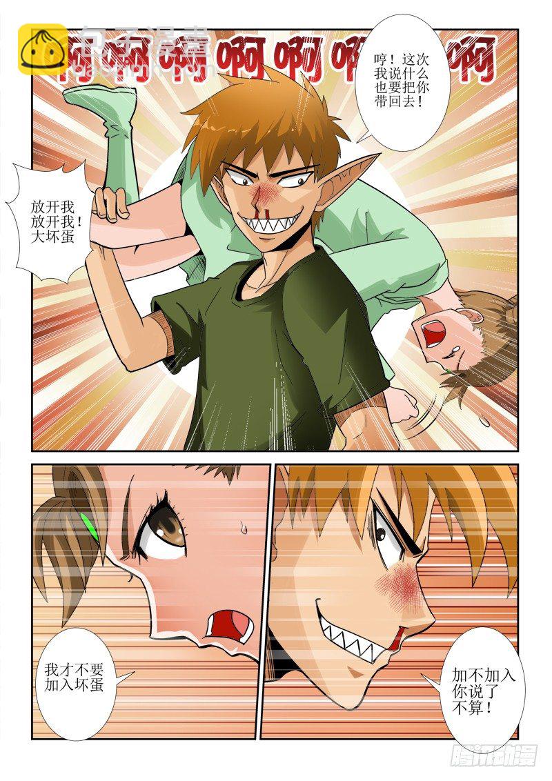 第一百一十四话 胜男-第118话