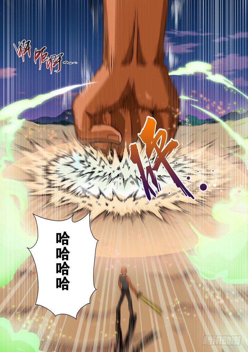 116话（上） 激怒-第122话