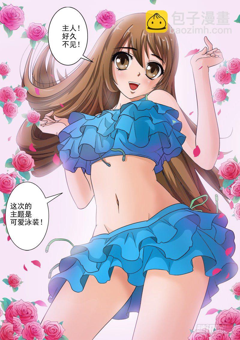 第117话（上） 营救-第124话