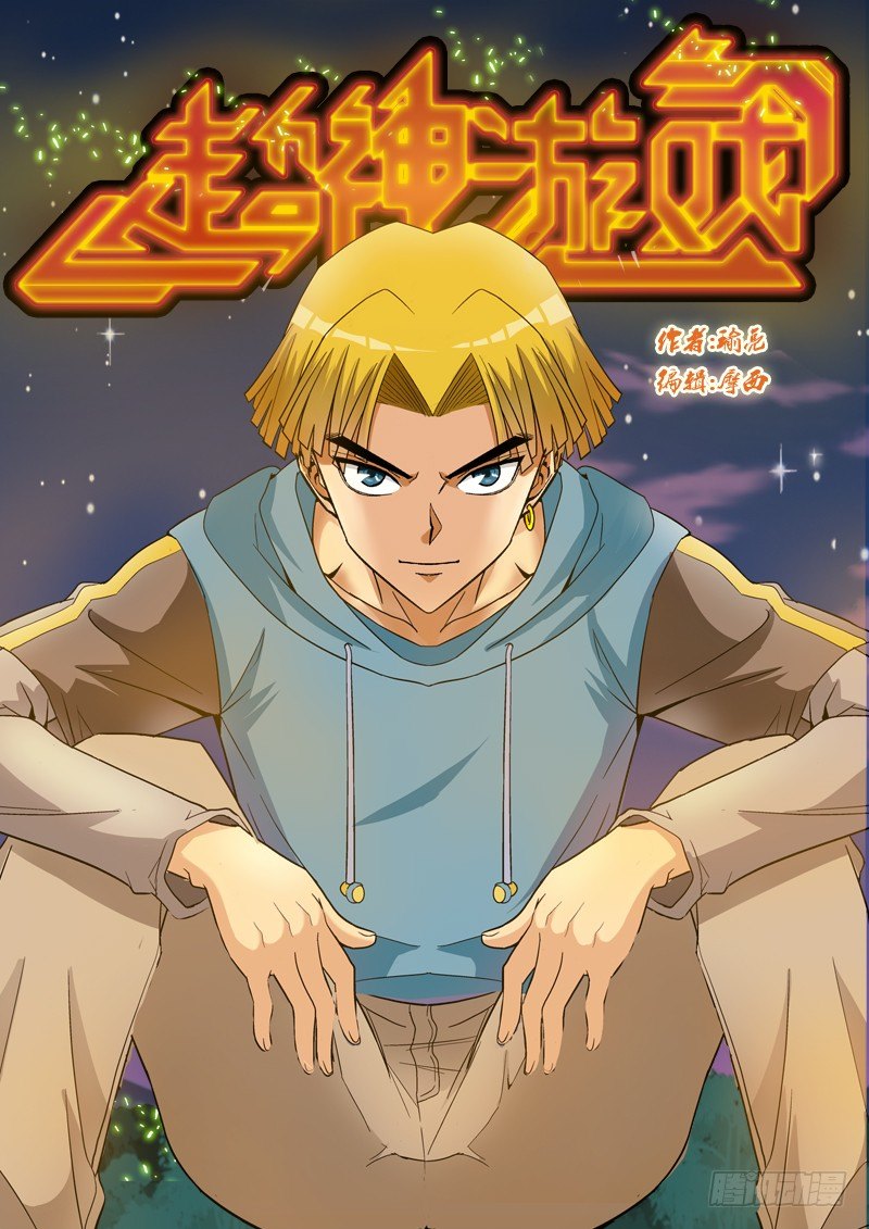 第118话(上） 反常-第126话