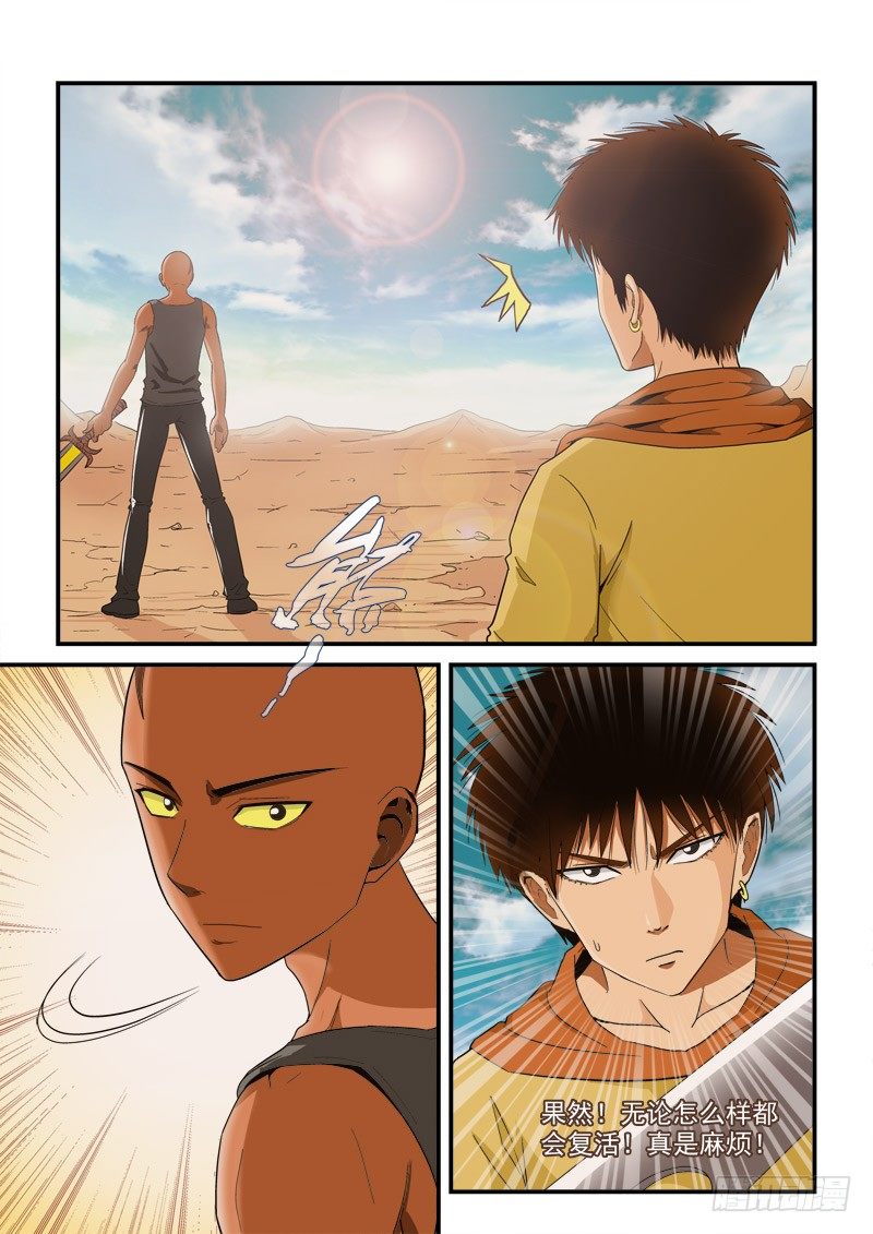 第118话(上） 反常-第126话