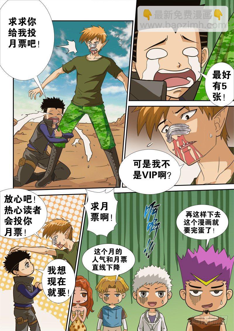 第118话(上） 反常-第126话