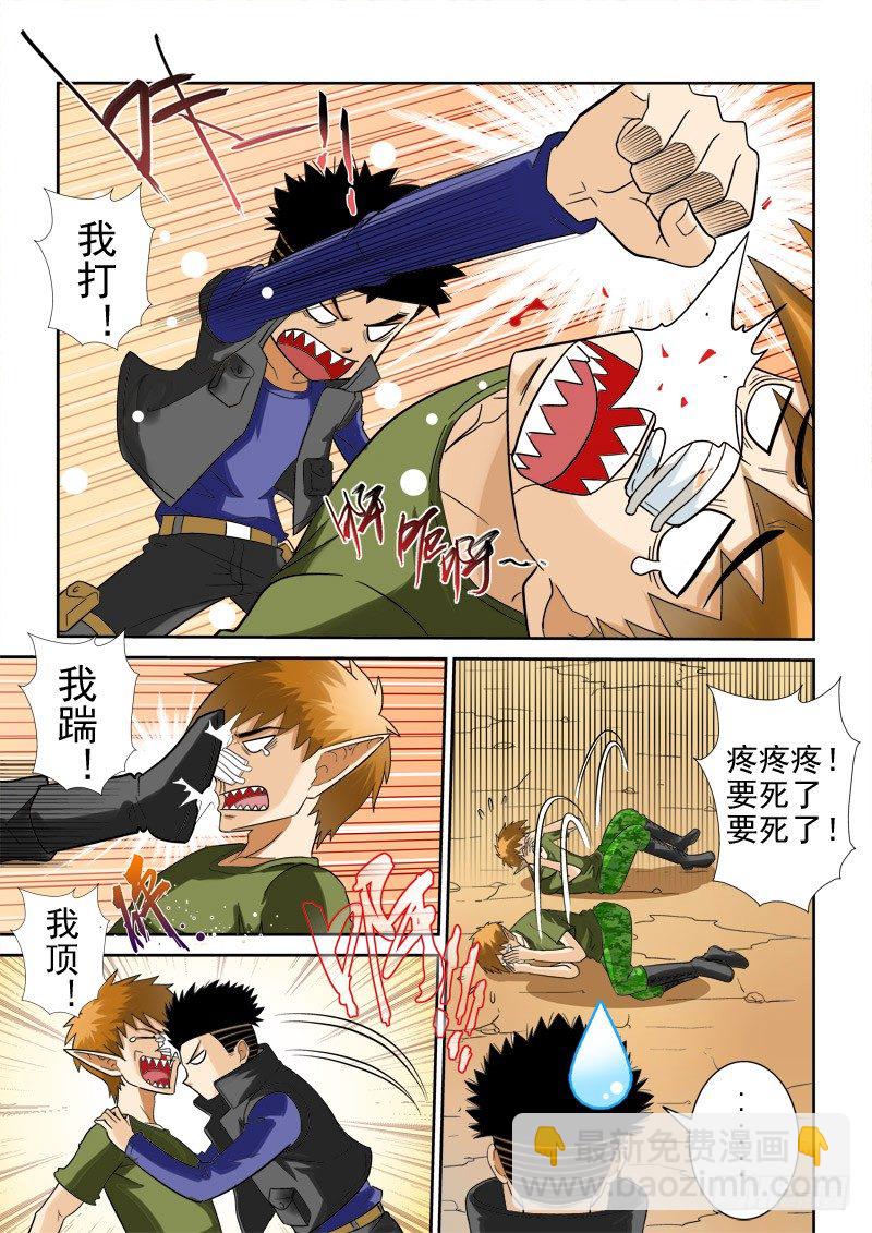 第118话(上） 反常-第126话