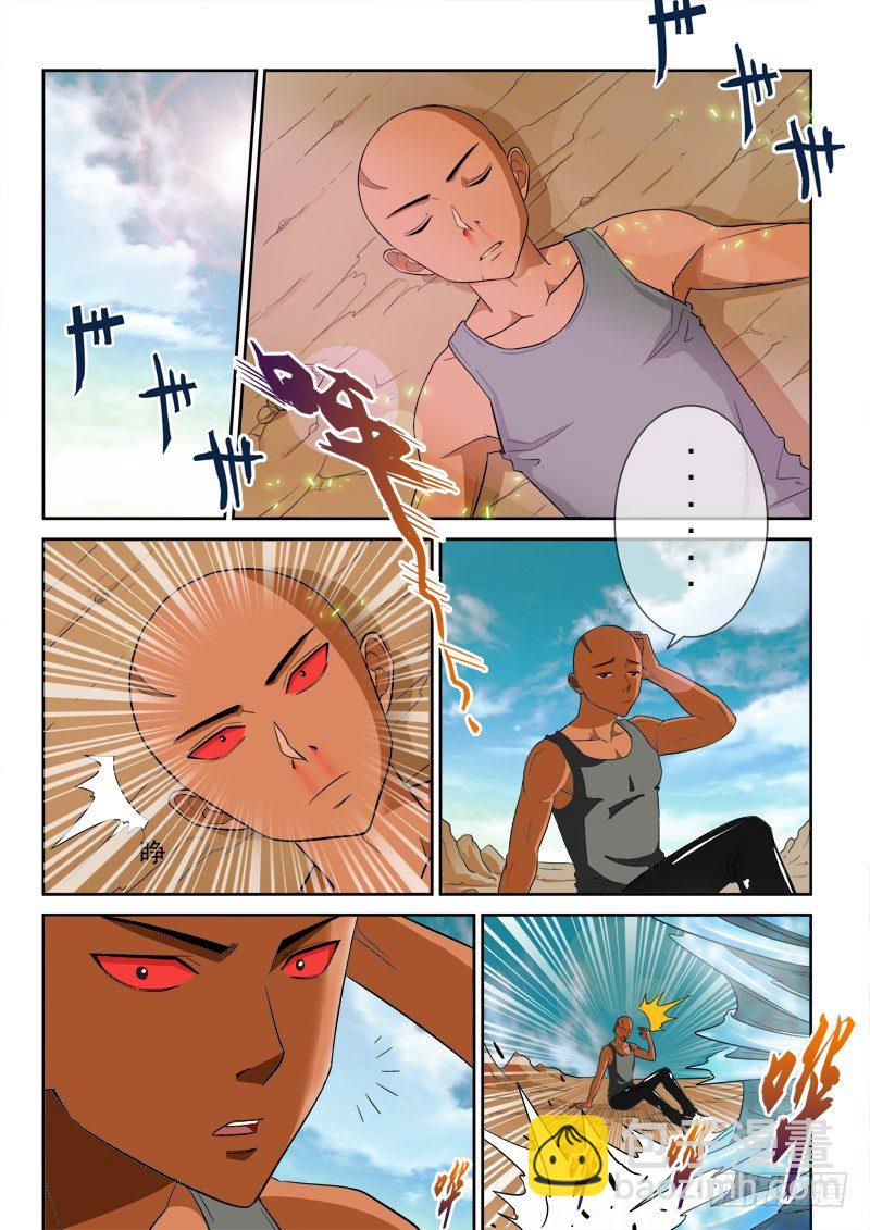 第118话(上） 反常-第126话