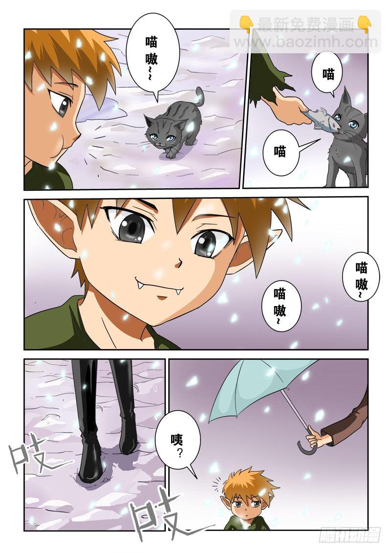 119(上）煞费苦心-第128话