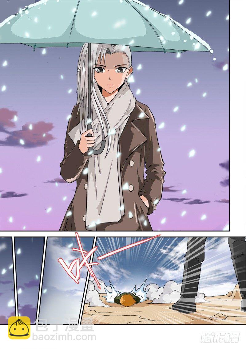 119(上）煞费苦心-第128话