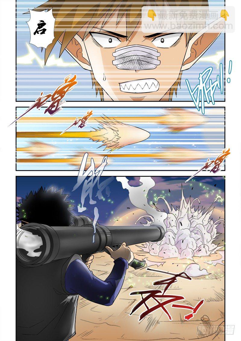 119(上）煞费苦心-第128话