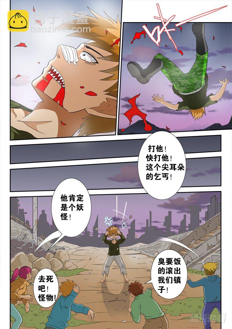 119(上）煞费苦心-第128话