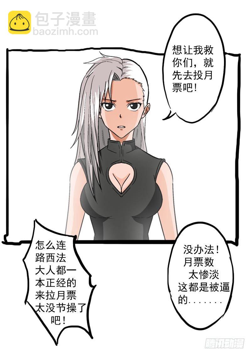 第120话 囚禁-第130话