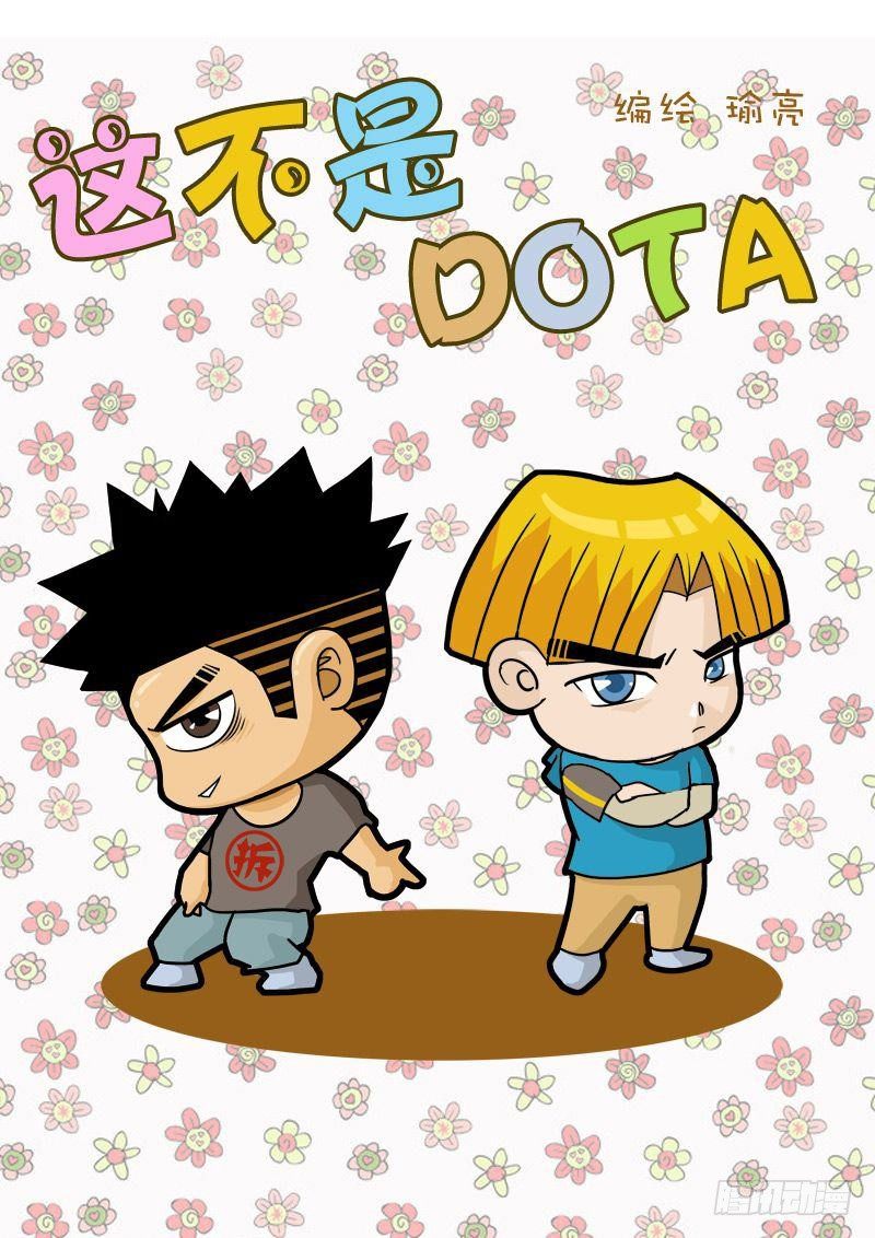 第十四话-第14话