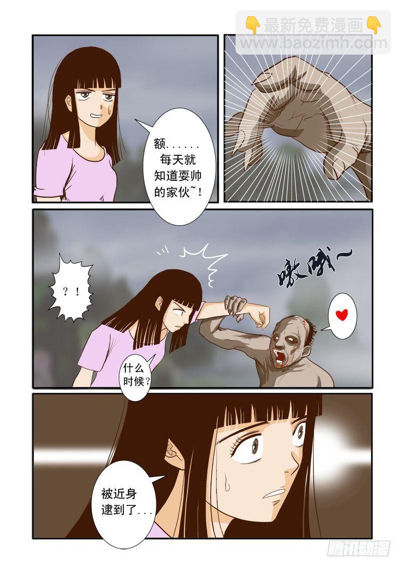 第十四话-第14话