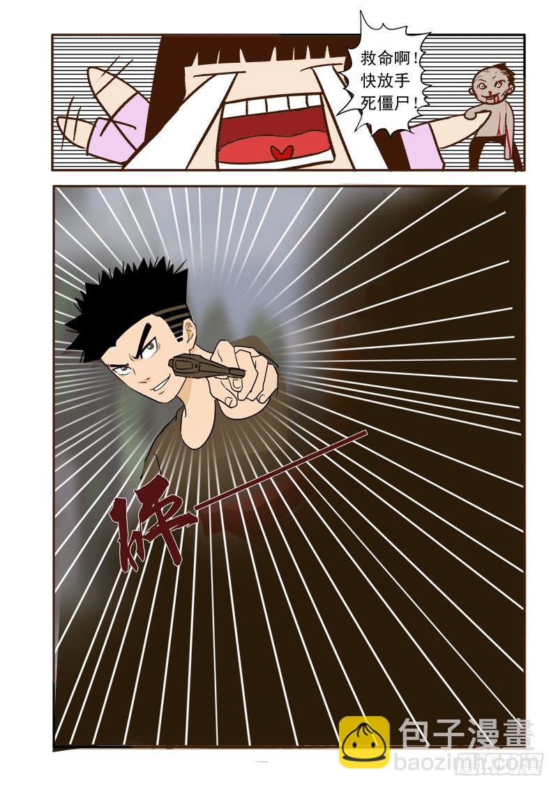 第十四话-第14话