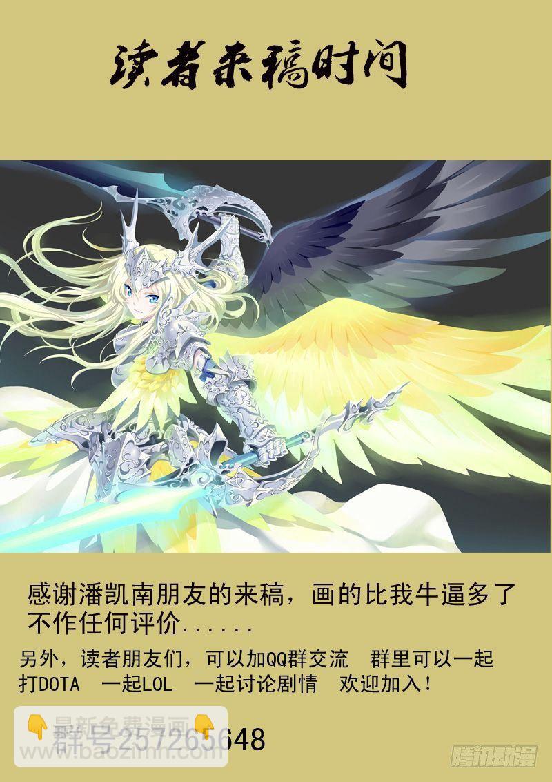 第十四话-第14话