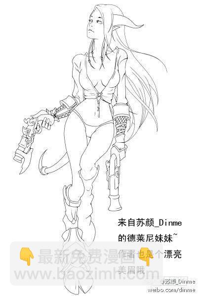 第十四话-第14话