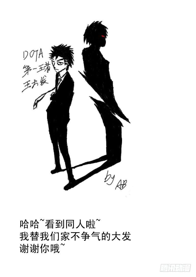 第十四话-第14话