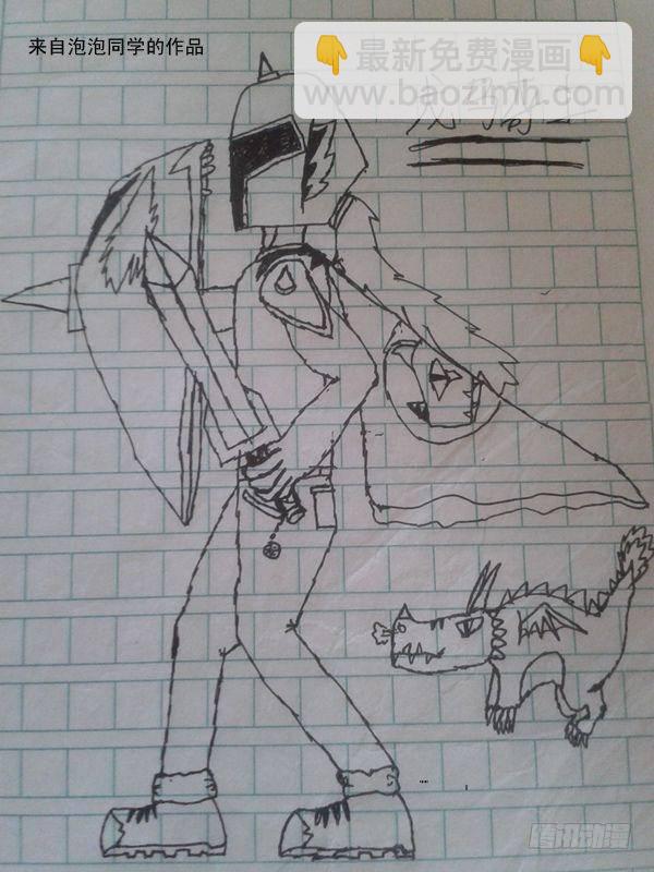 第十四话-第14话