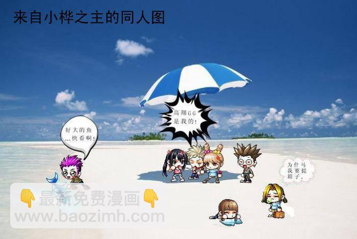 第十四话-第14话