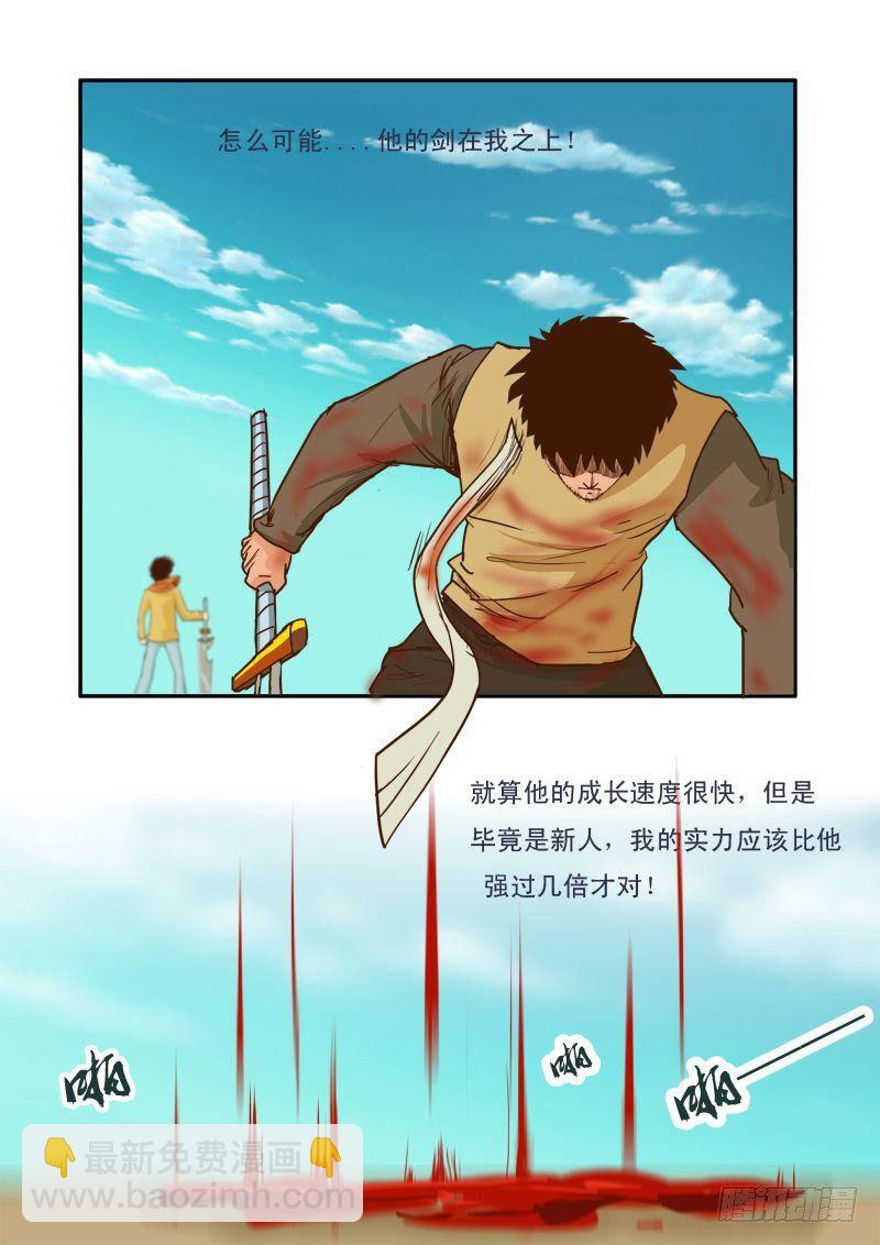 第十四话-第14话