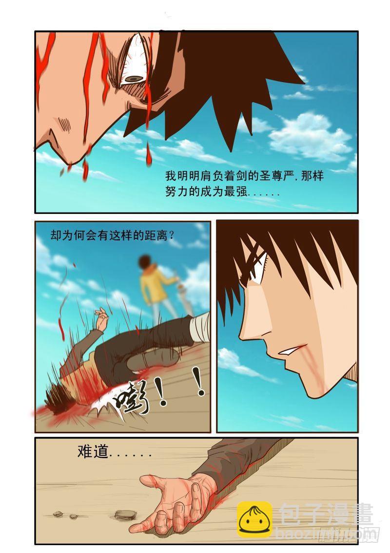 第十四话-第14话