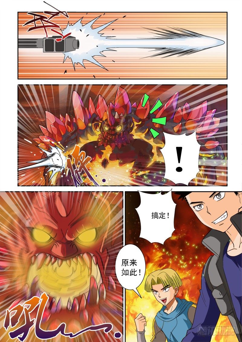 第121话（上） 侦破-第132话