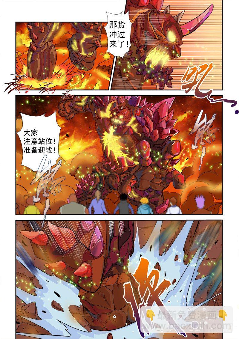 第121话（上） 侦破-第132话