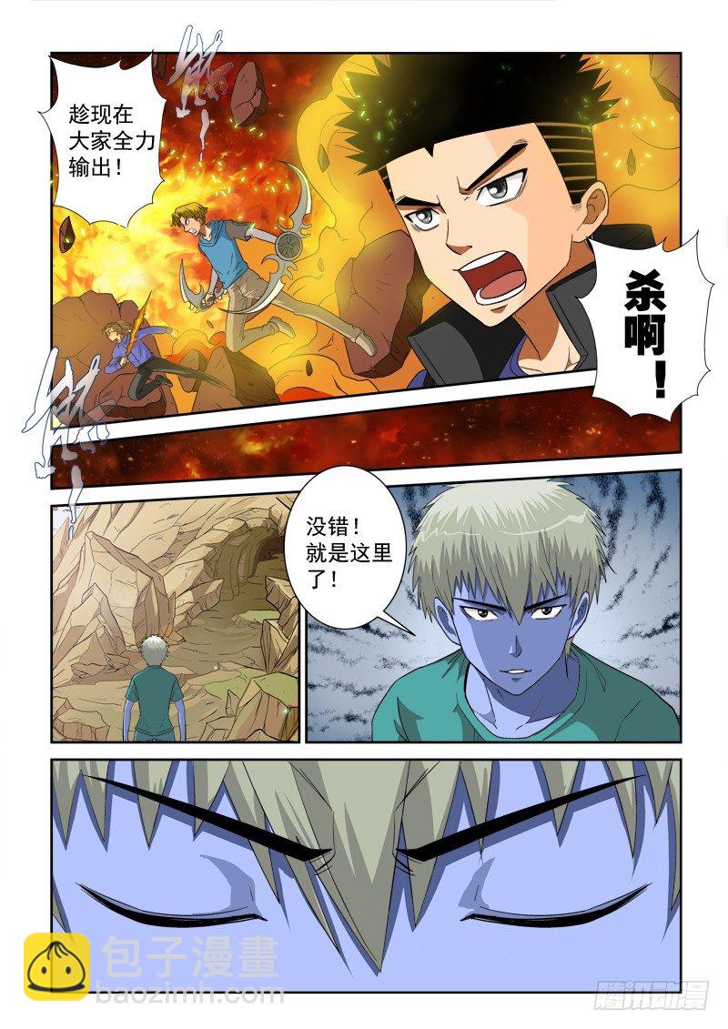 第121话（上） 侦破-第132话