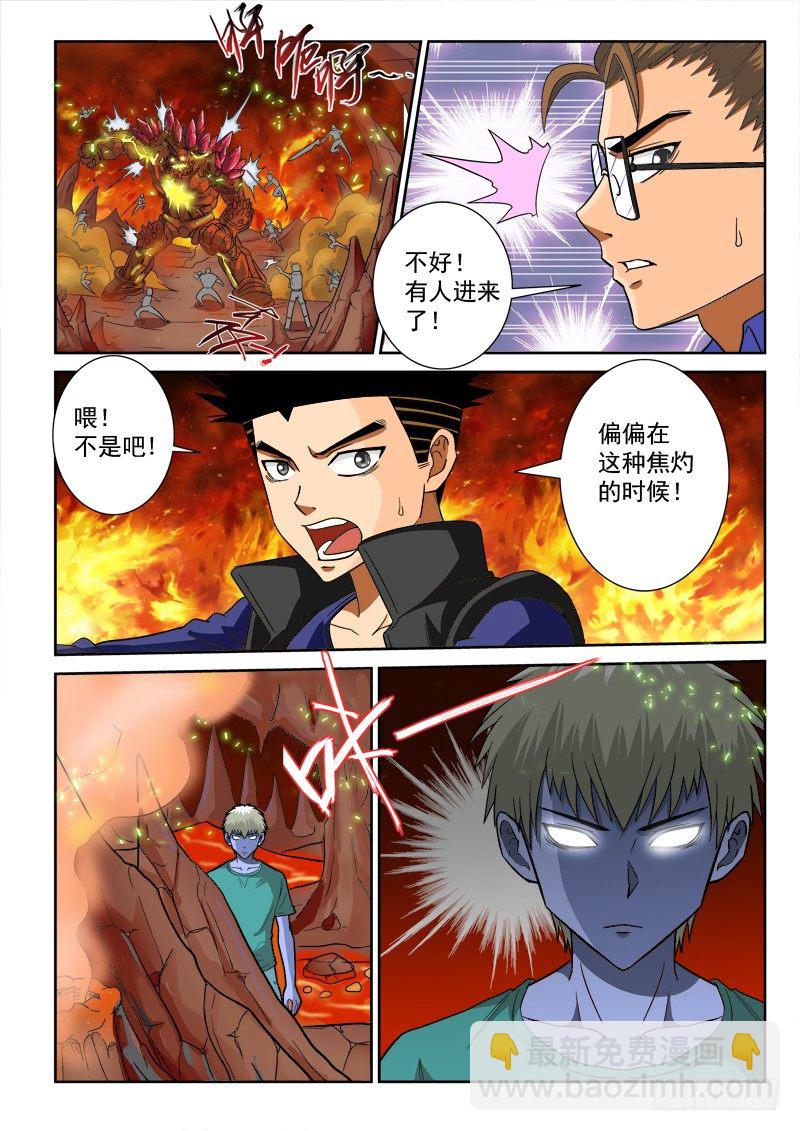 第121话（上） 侦破-第132话