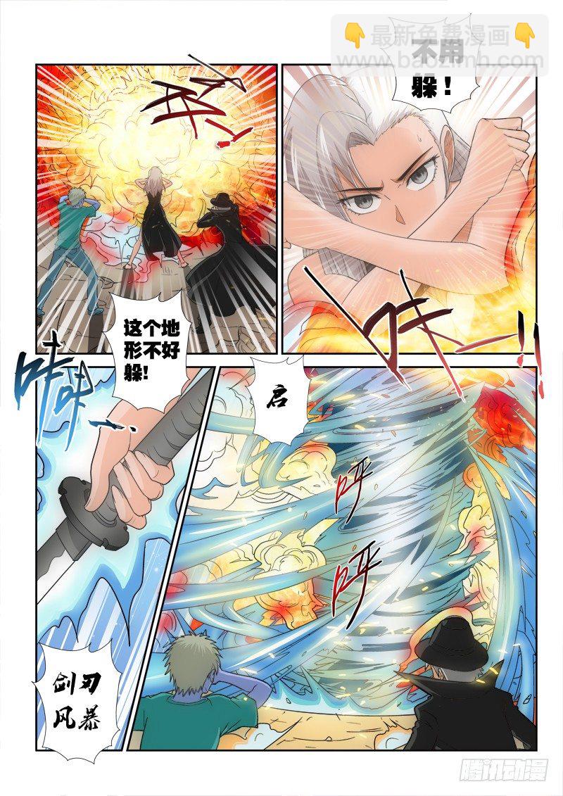 第123话（上）焦灼-第136话