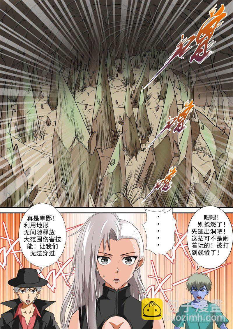 第123话（上）焦灼-第136话