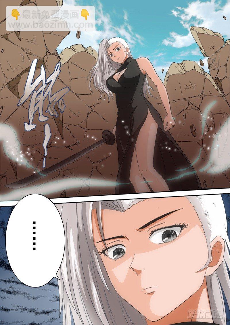 第124话（上）反击-第138话