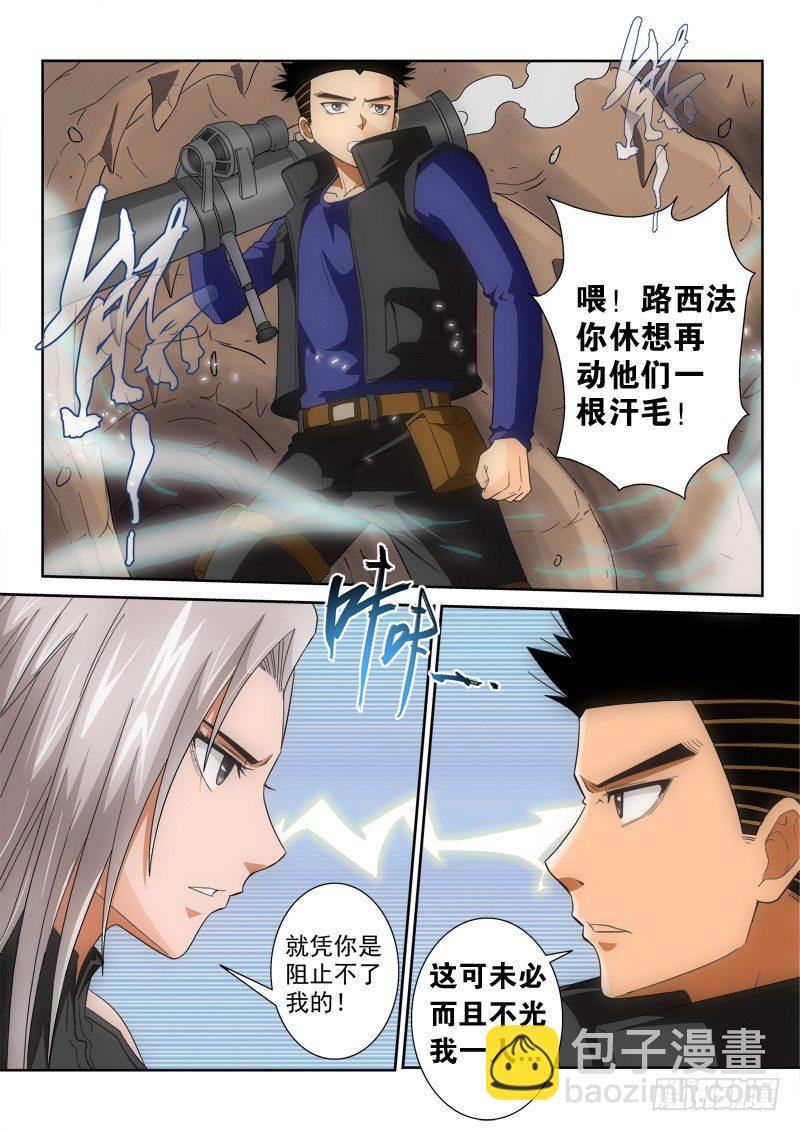 第124话（上）反击-第138话