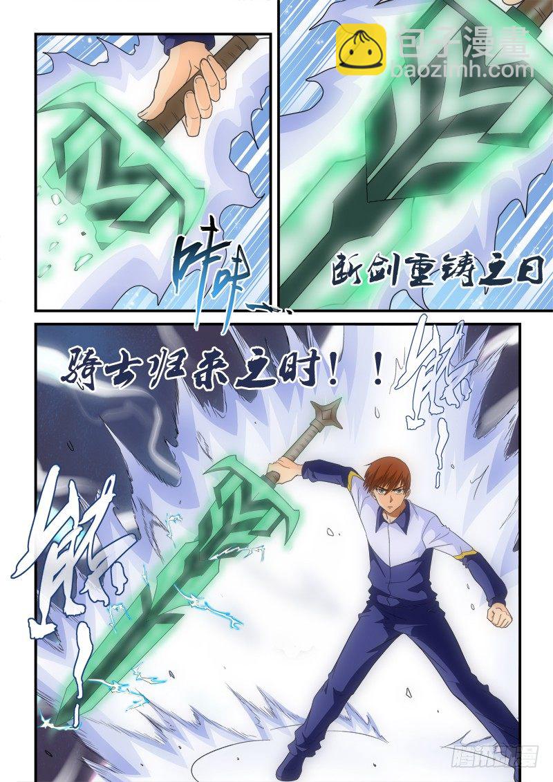 第124话（上）反击-第138话