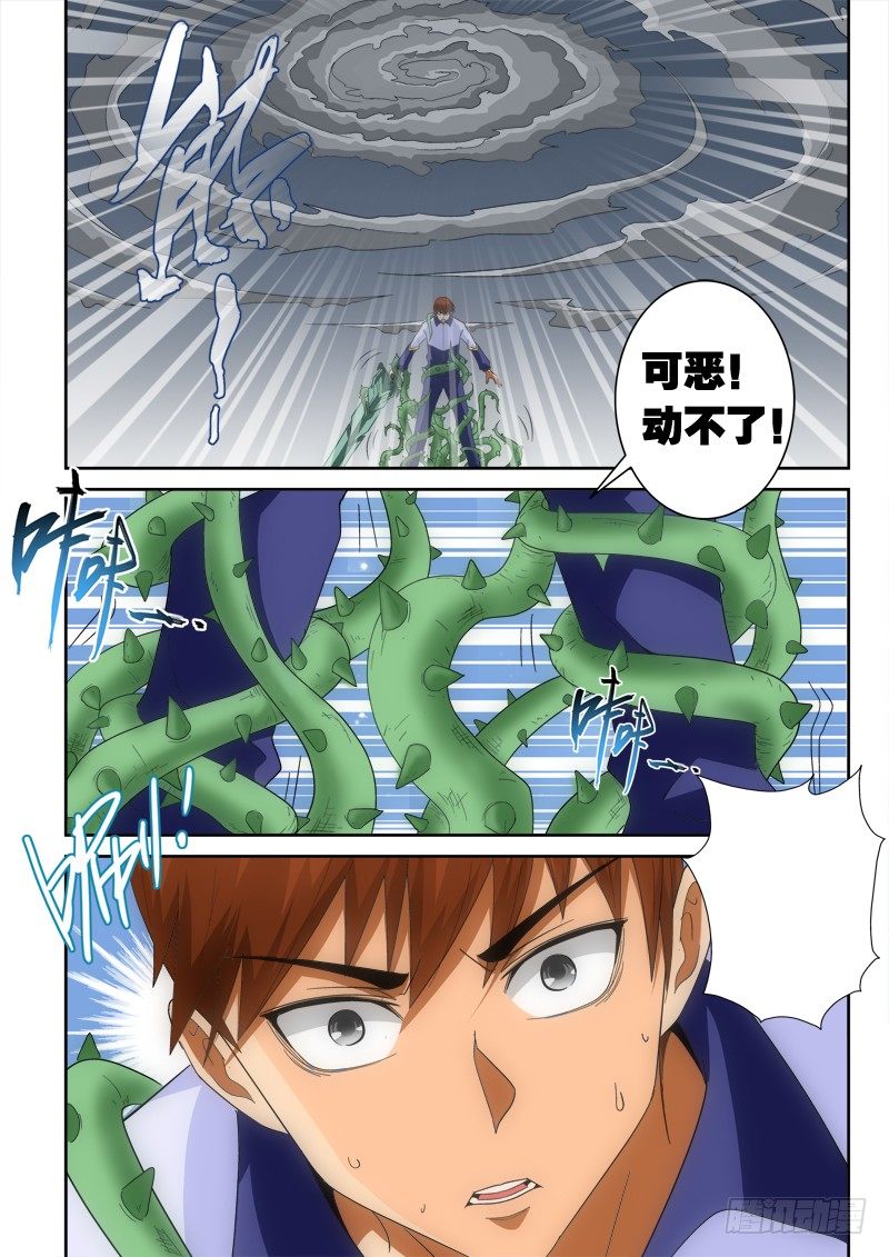 第126话（下）各自为战-第142话