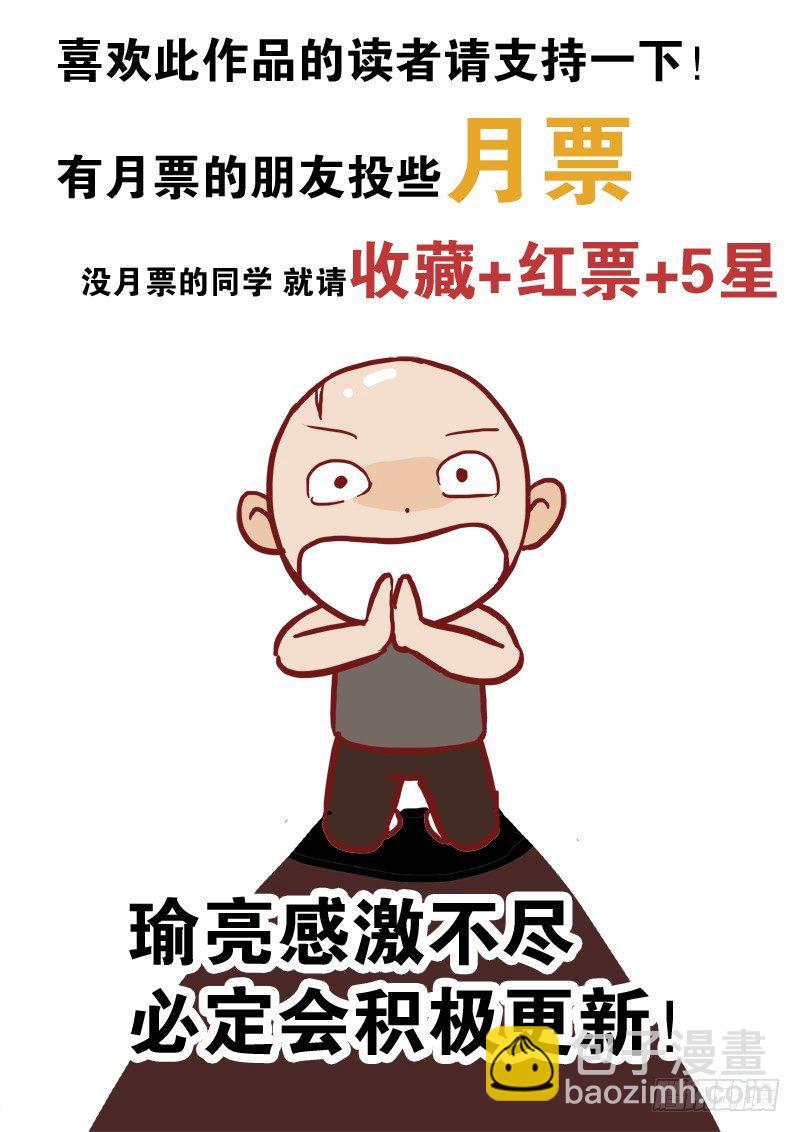 第126话（下）各自为战-第142话